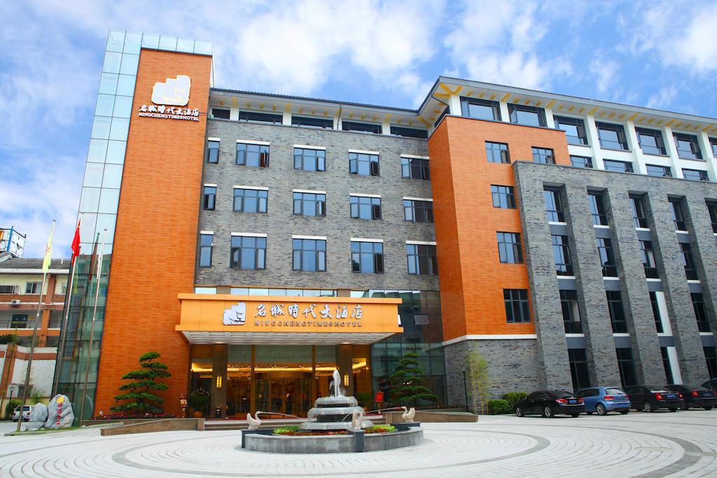 Mingcheng Times Hotel Chengdu Bagian luar foto