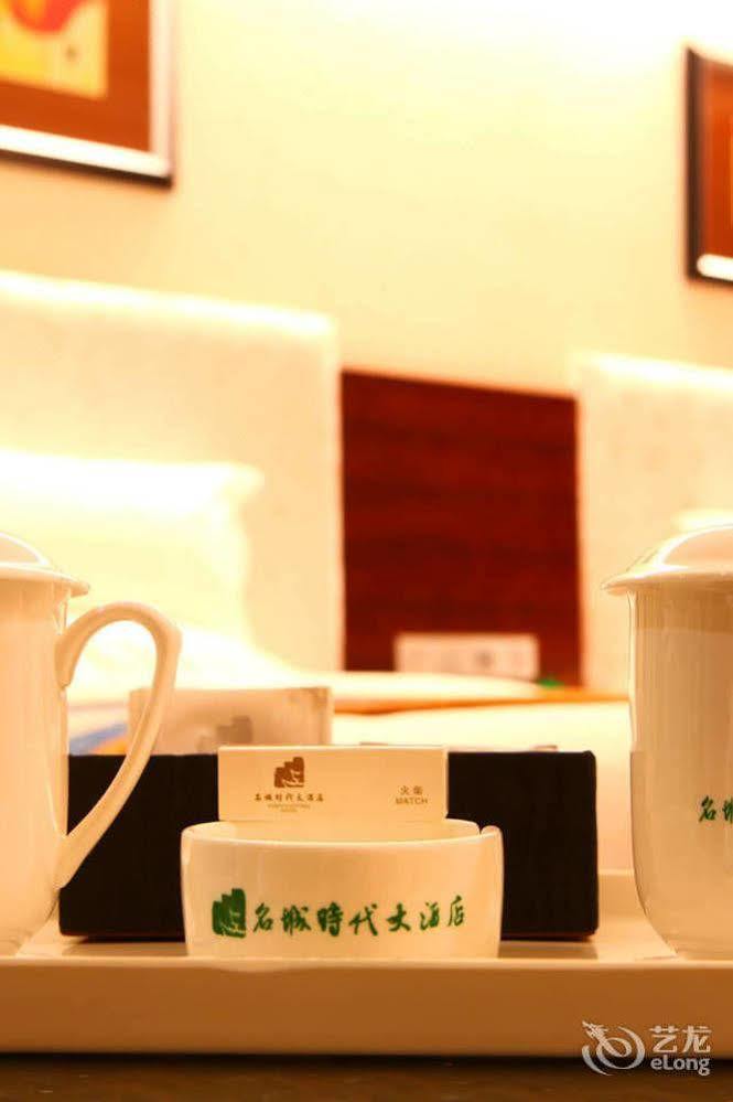 Mingcheng Times Hotel Chengdu Bagian luar foto
